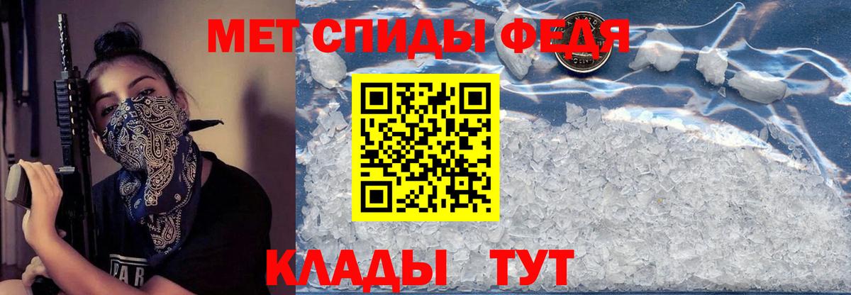 Меф  Метадон  КОКАИН  Сочи  ГАШ  Меф   Бошки Шишки  Вход с VPN  НБОМе 