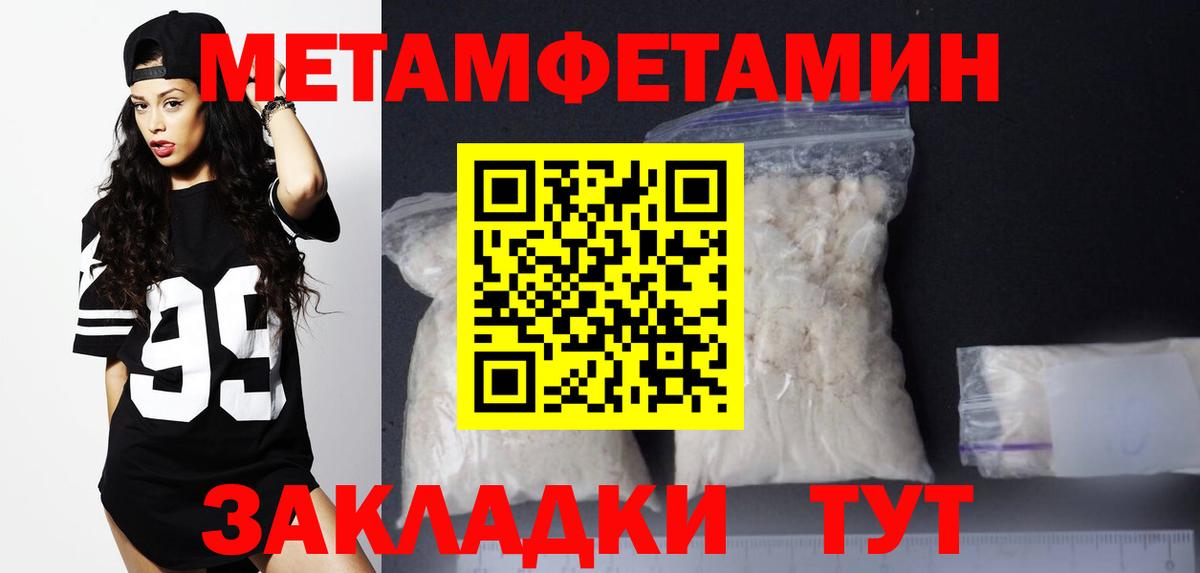 АМФ VHQ Сочи