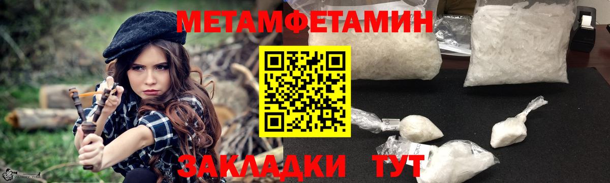 Сочи  Amphetamine VHQ  Amphetamine  АМФЕТАМИН  Вход с VPN 