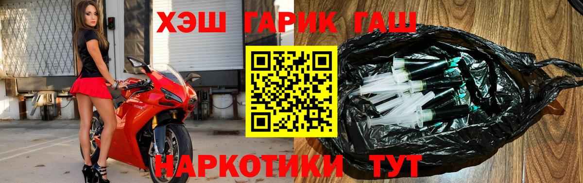 ГАШИШ 40% ТГК  Гашиш  Сочи  Вход с VPN 