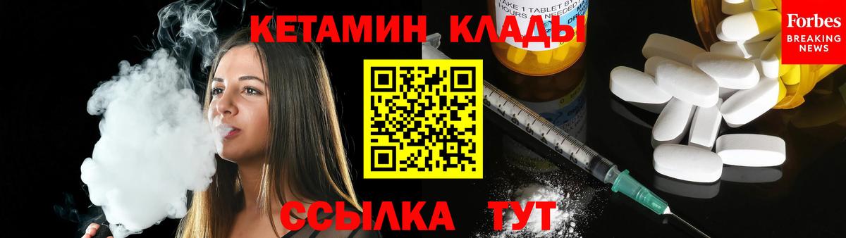 КЕТАМИН ketamine Сочи