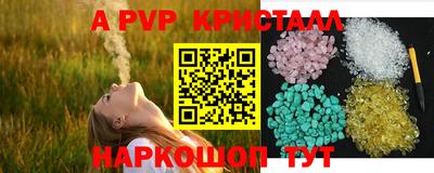 мдпв Обнинск