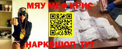 mdpv Нягань