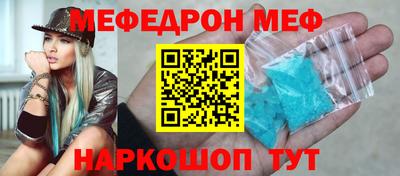 мдпв Обнинск