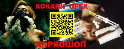 стаф Обь