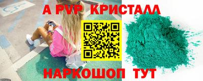 стаф Обь