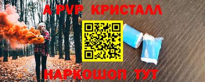 стаф Обь