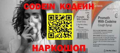 стаф Обь