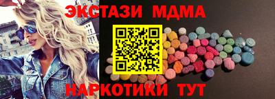 mdpv Нягань