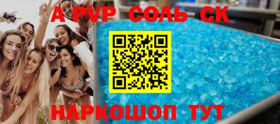 стаф Обь