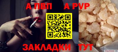 мдпв Обнинск