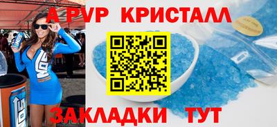 мдпв Обнинск