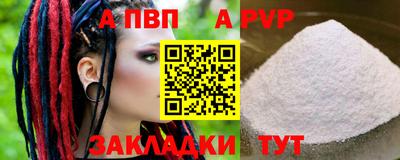 mdpv Нягань