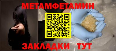 mdpv Нягань