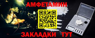 стаф Обь
