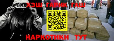 стаф Обь