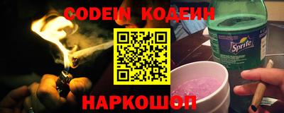 стаф Обь