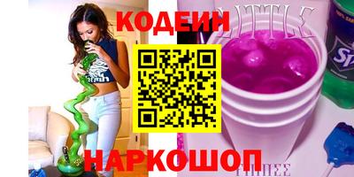 стаф Обь
