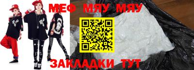 mdpv Нягань