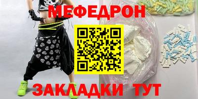 стаф Обь