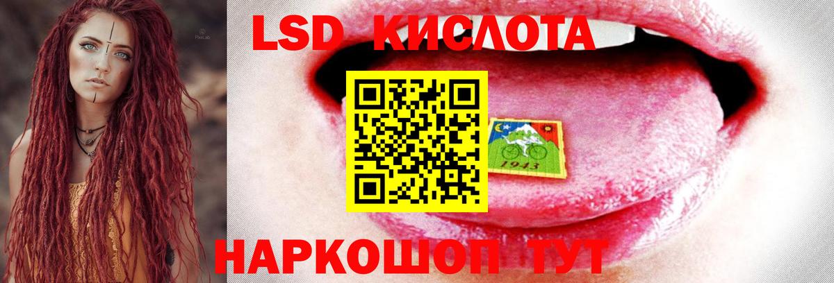 Сочи  LSD-25 экстази кислота  Вход с VPN  ЛСД экстази  блэк спрут ссылка  Лсд 25 экстази ecstasy 