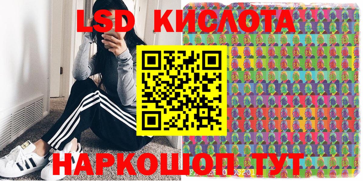 Марки NBOMe 1500мкг Сочи