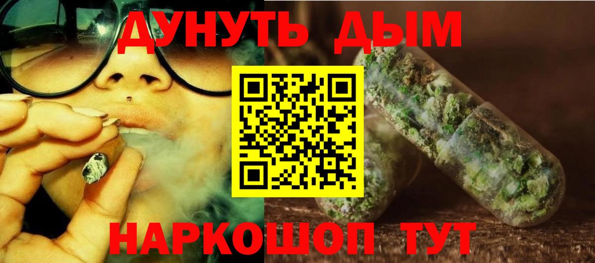 МАРИХУАНА индика Сочи